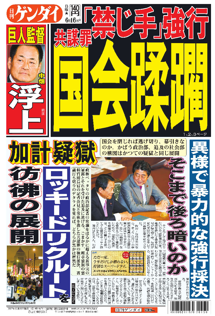 表紙画像