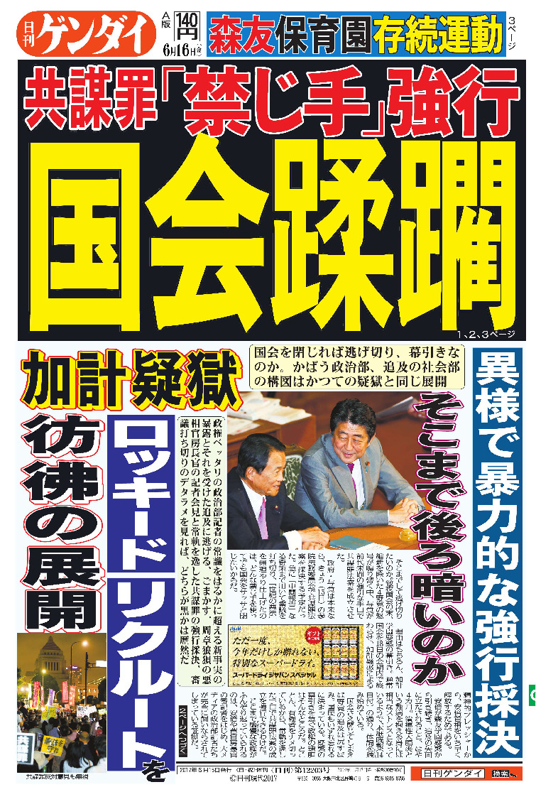 表紙画像