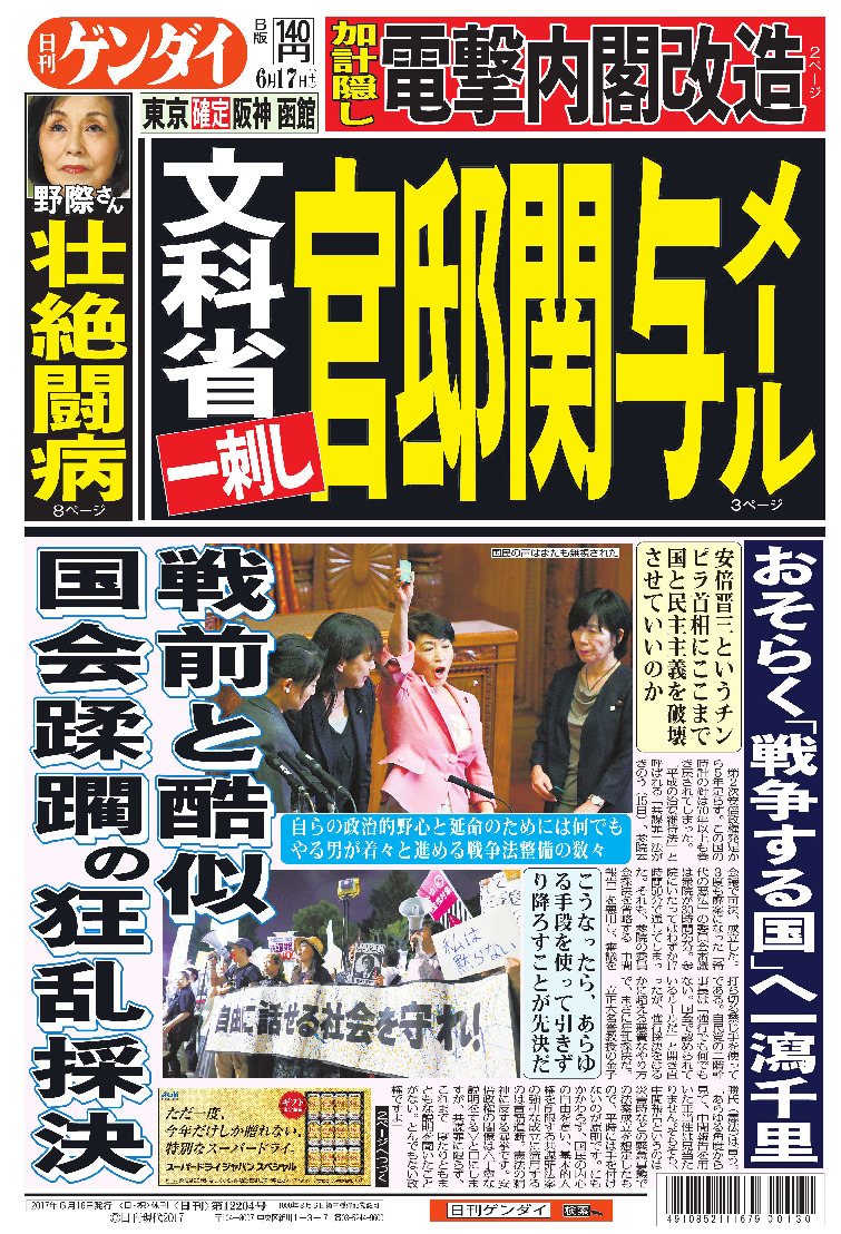 表紙画像