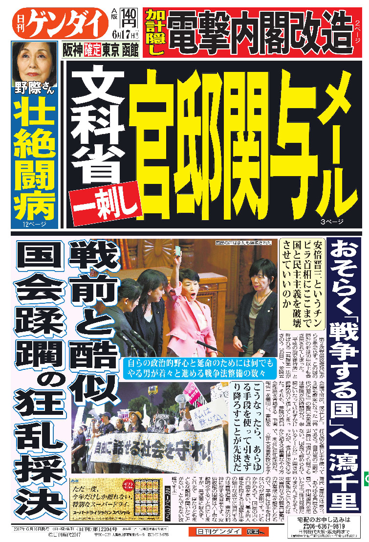 表紙画像