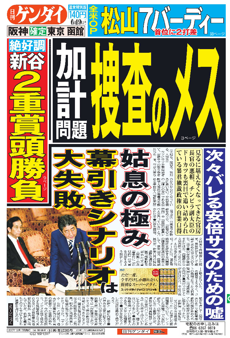 表紙画像
