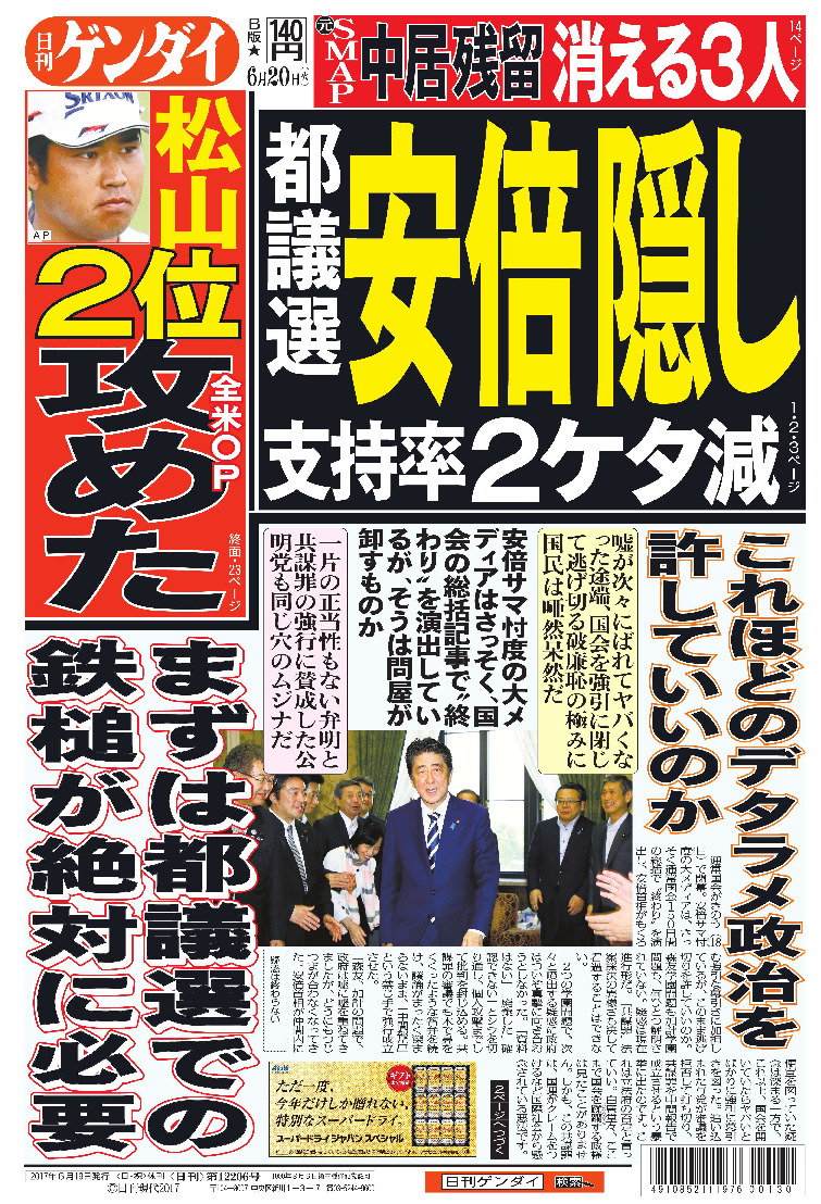 表紙画像