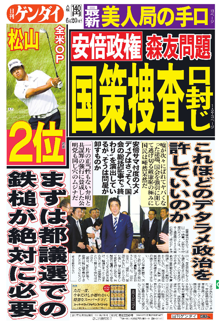 表紙画像