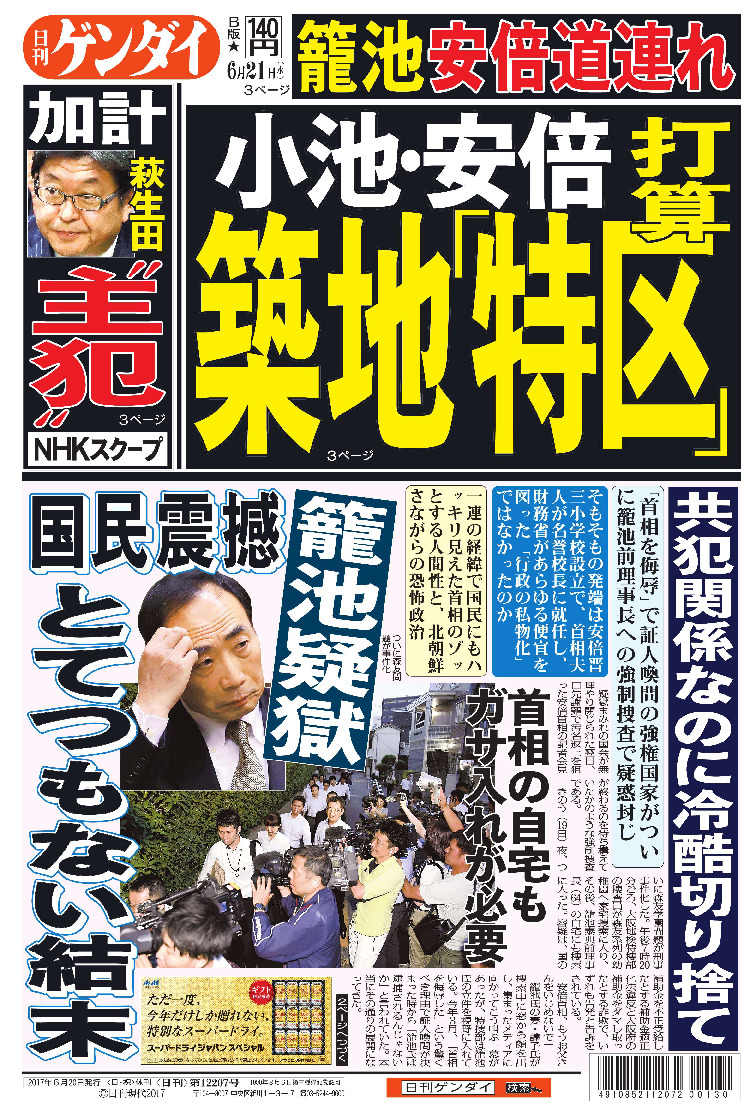 表紙画像