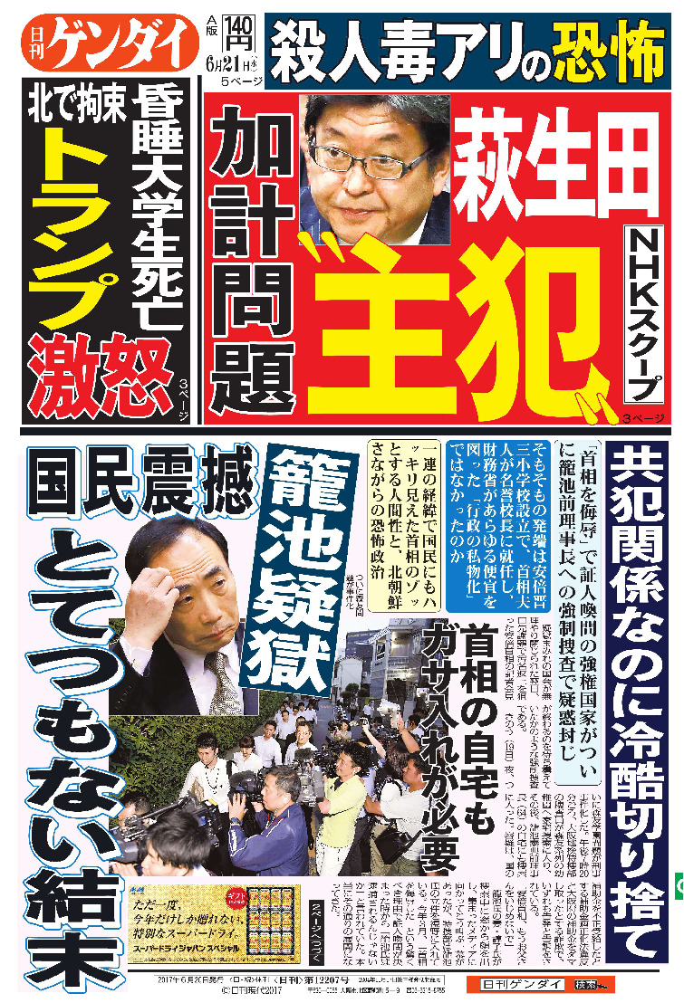 表紙画像