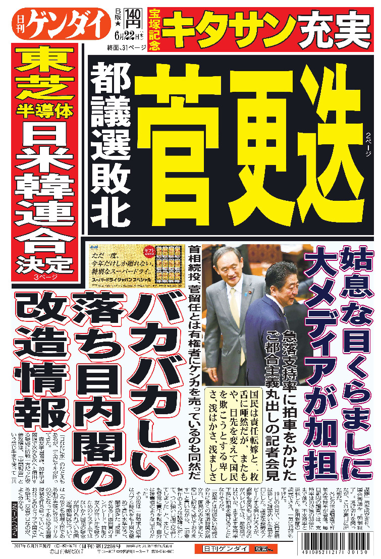 表紙画像