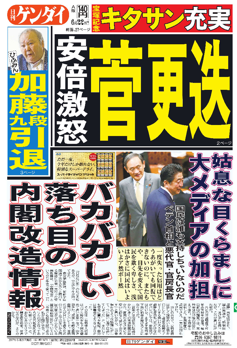表紙画像