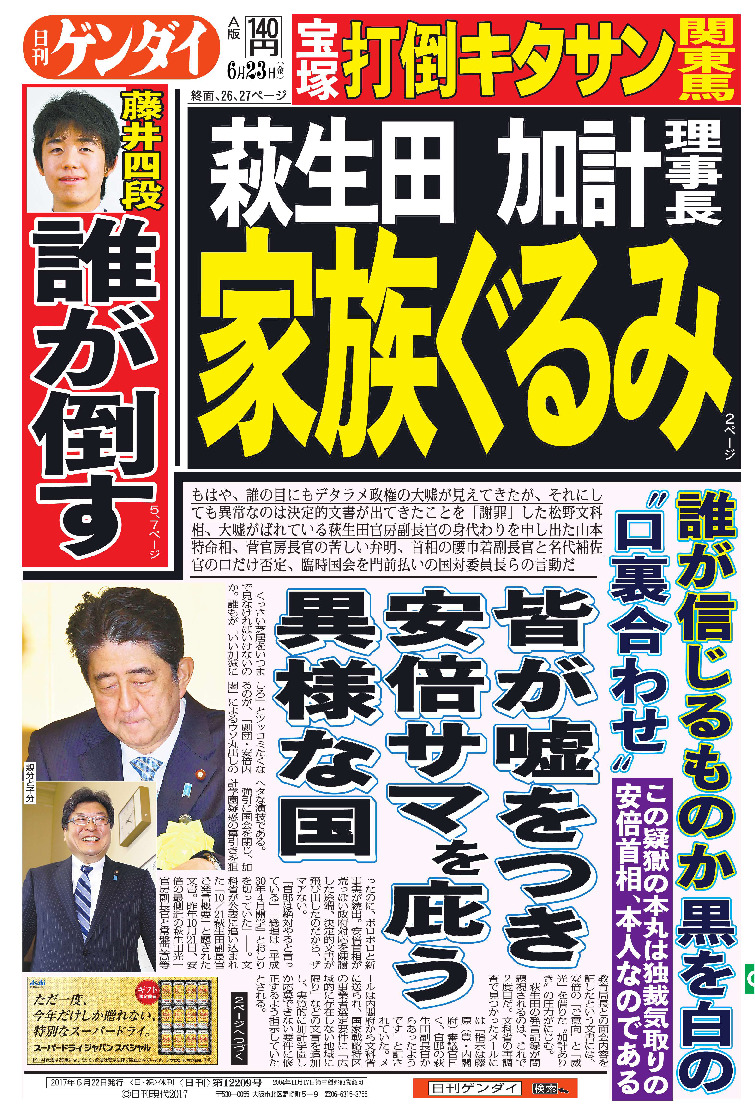 表紙画像
