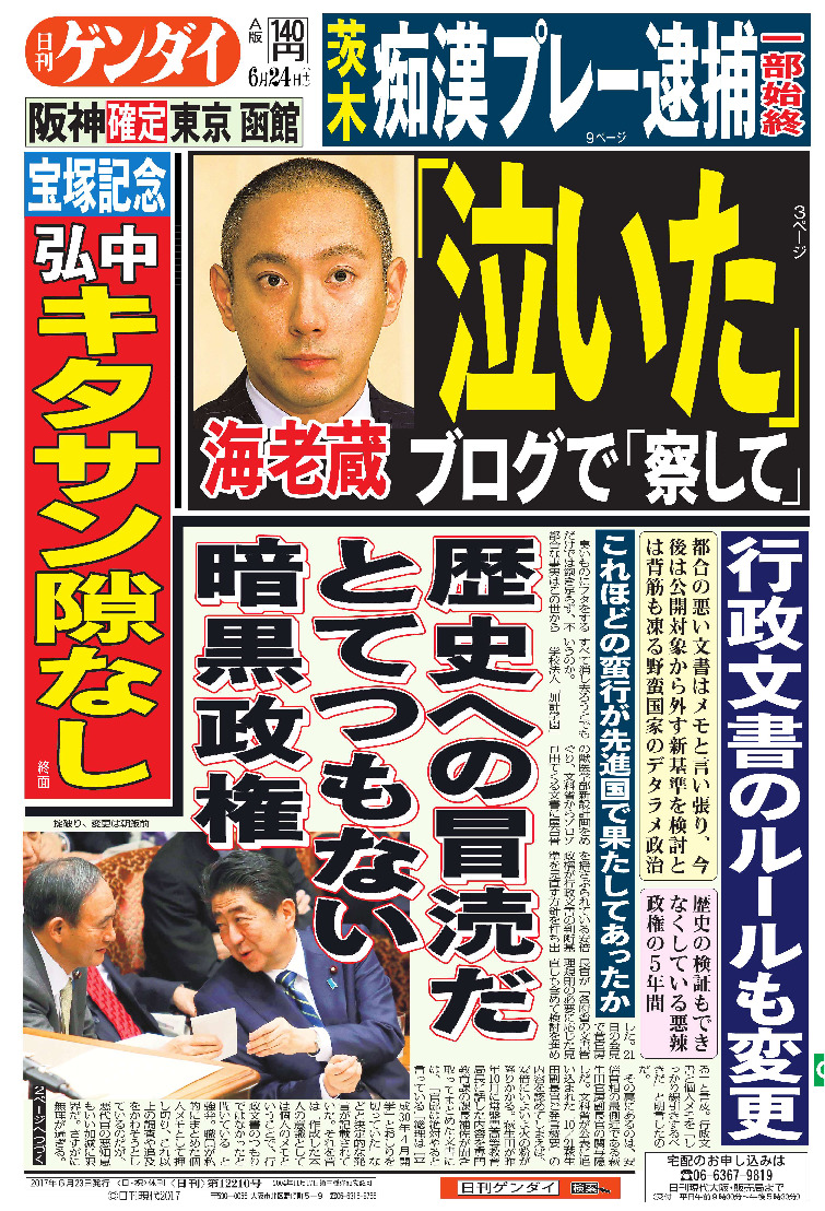 表紙画像