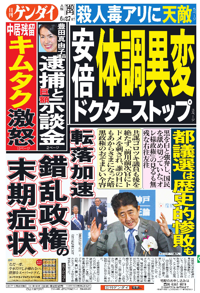 表紙画像