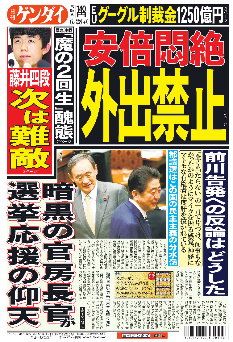 表紙画像