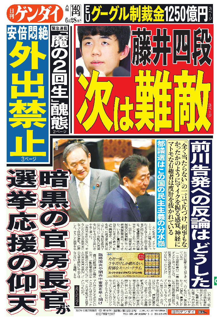 表紙画像