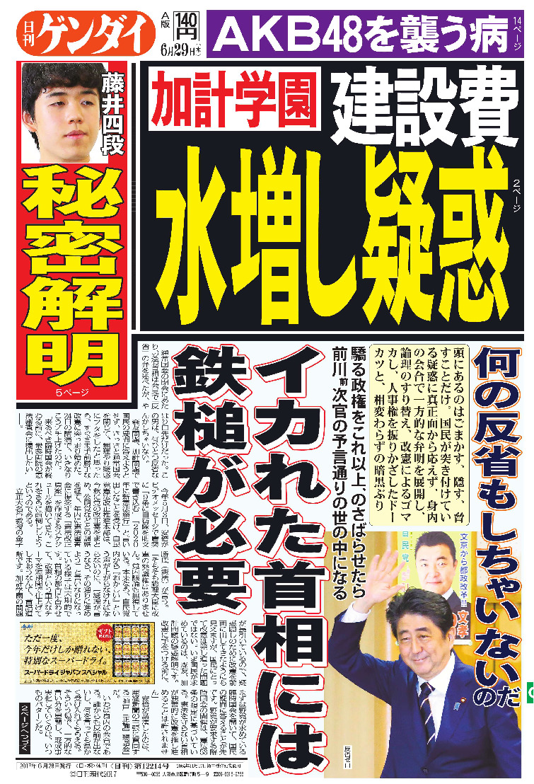 表紙画像