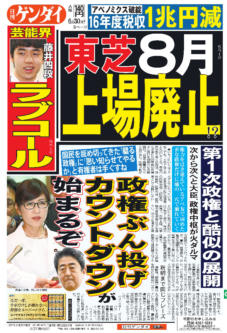 表紙画像
