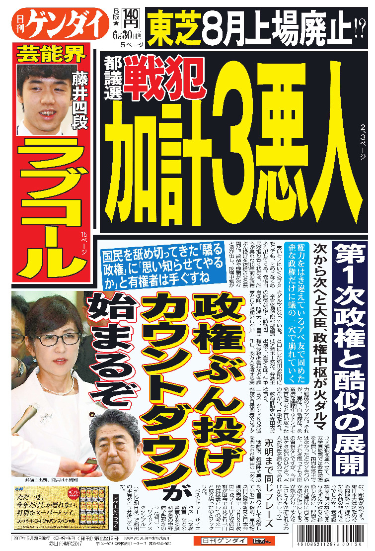 表紙画像