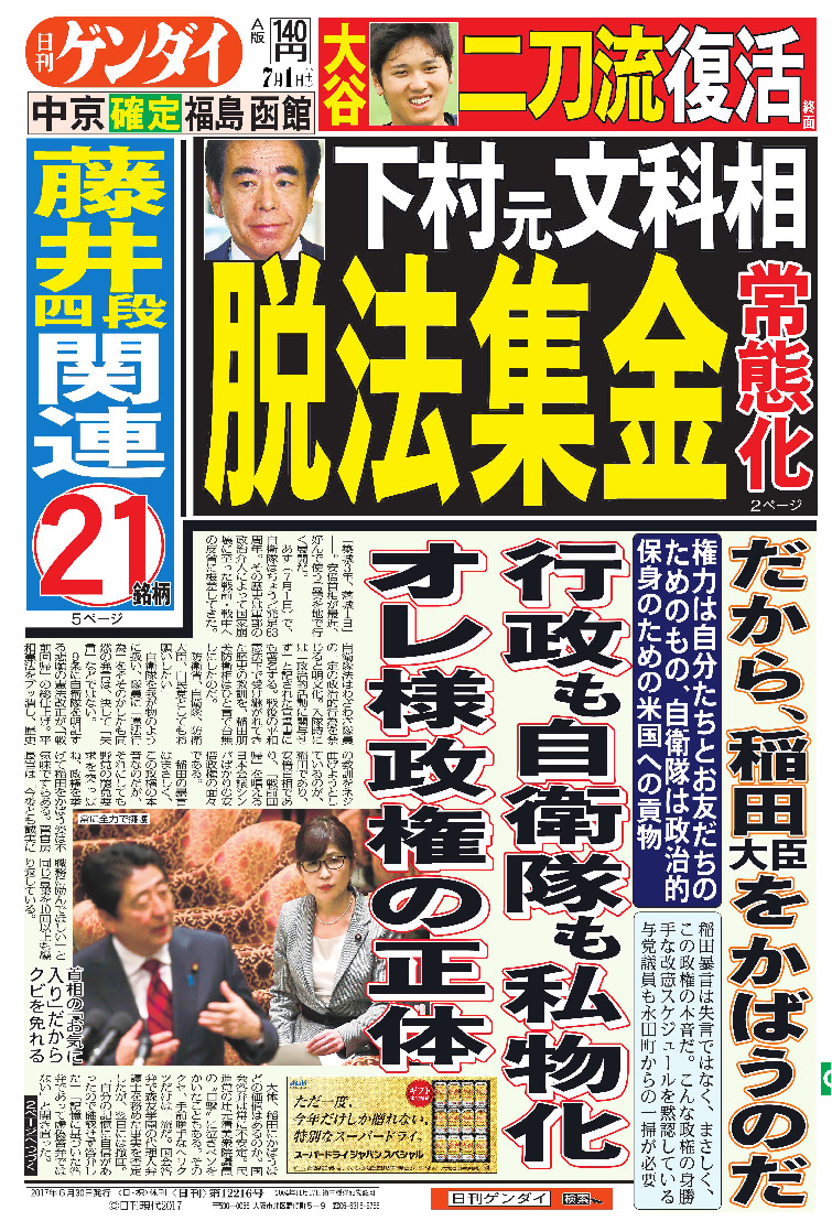 表紙画像