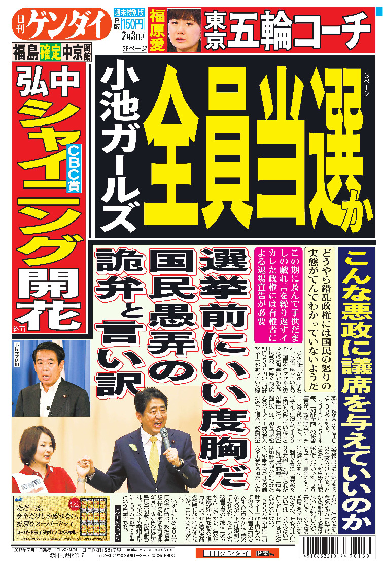 表紙画像