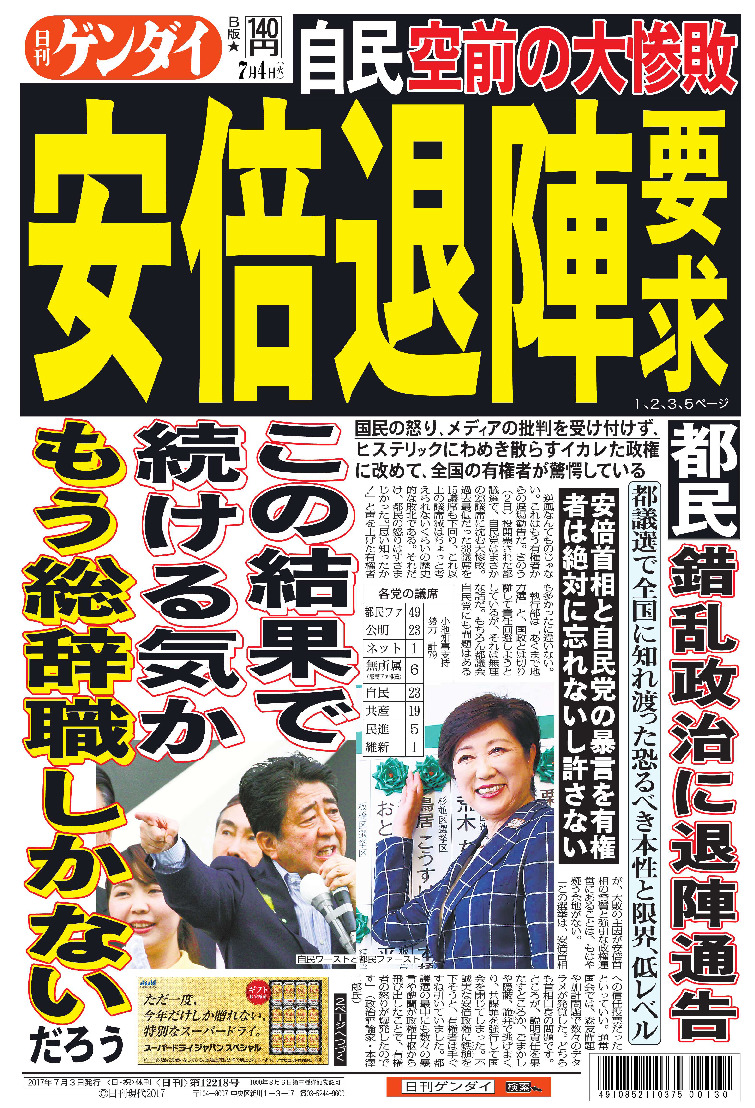 表紙画像