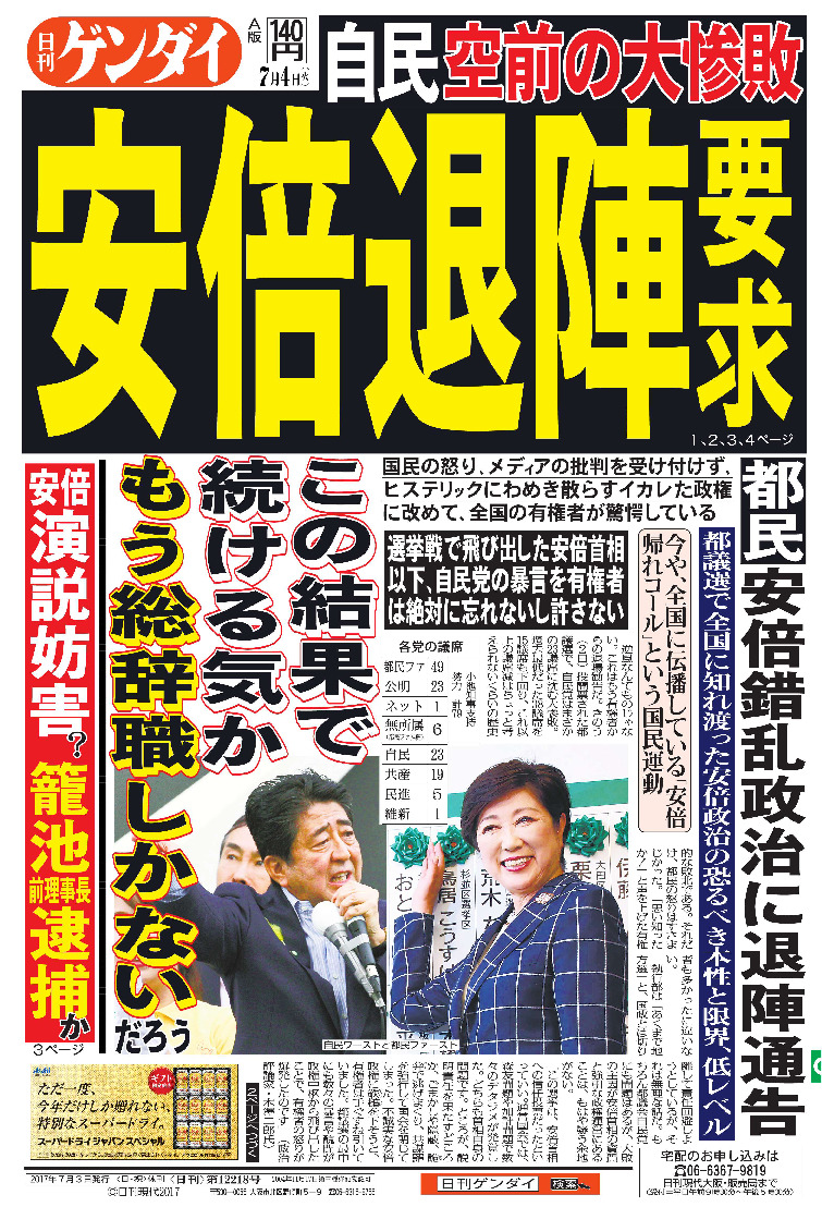 表紙画像