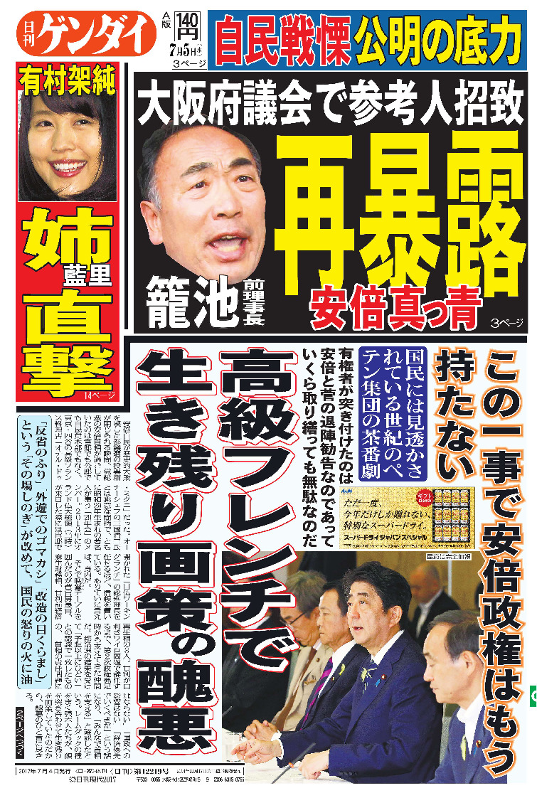表紙画像