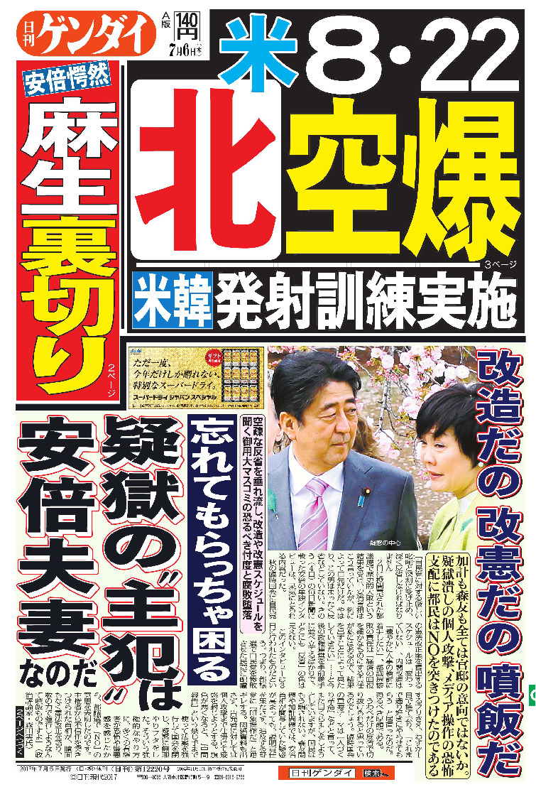 表紙画像