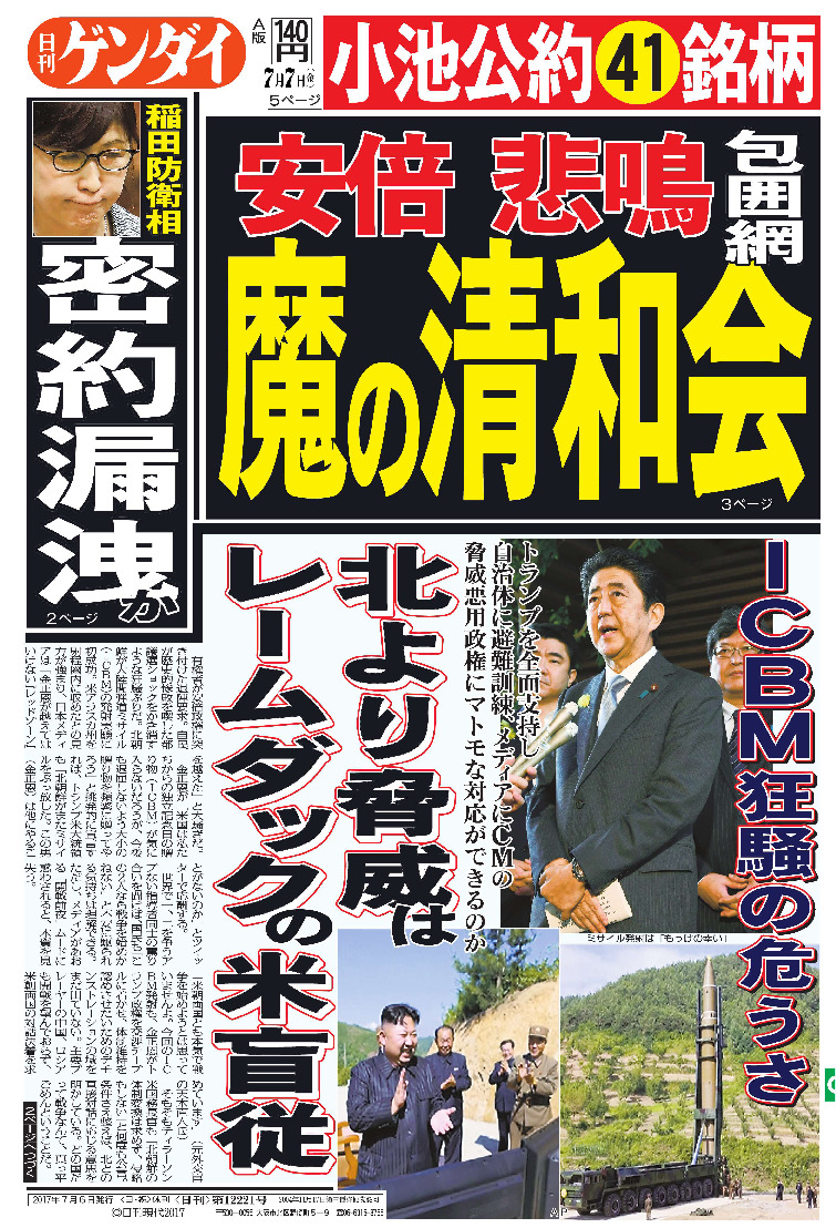表紙画像