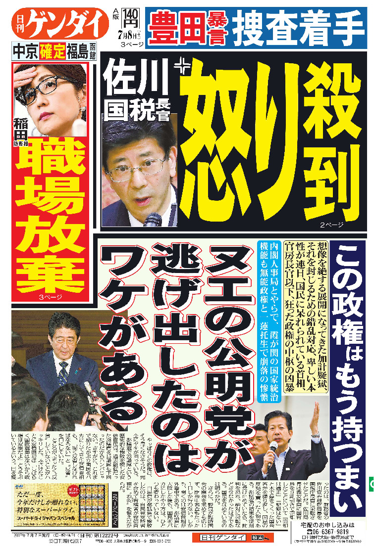 表紙画像