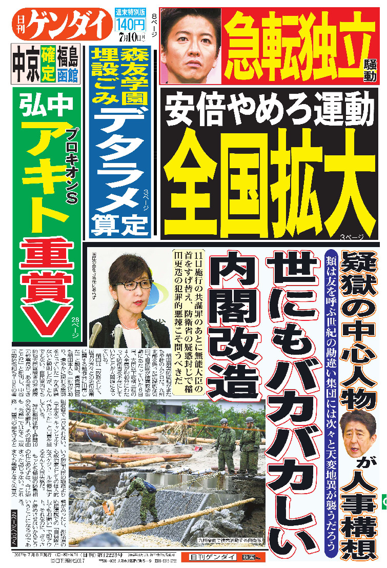 表紙画像
