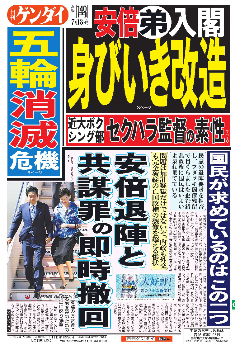 表紙画像
