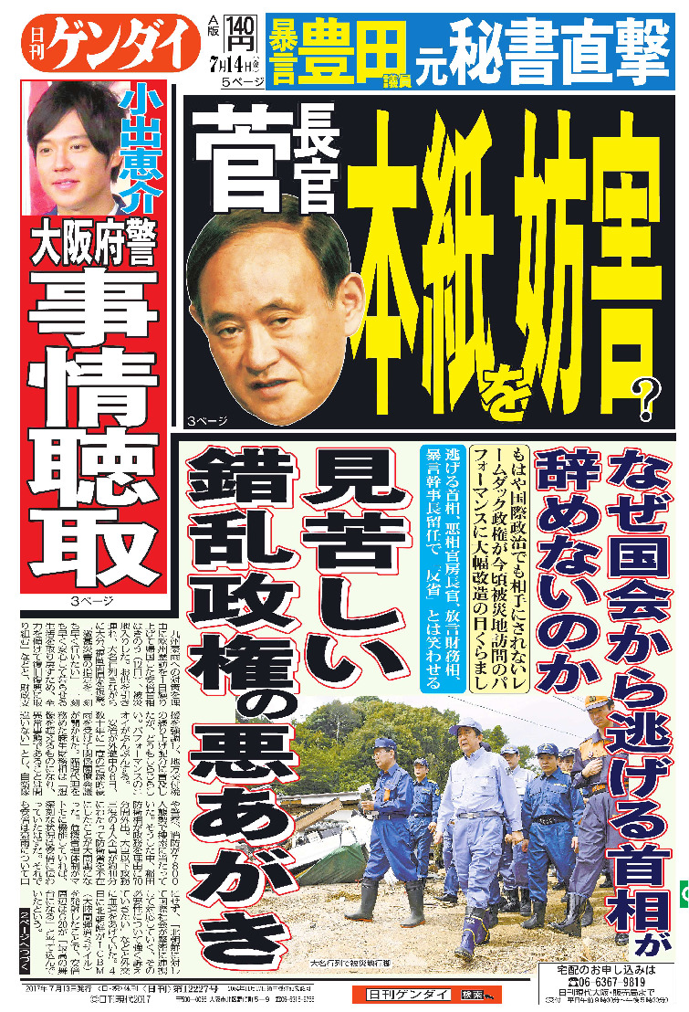 表紙画像