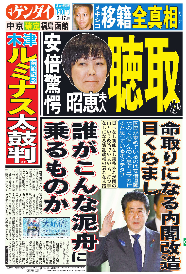 表紙画像