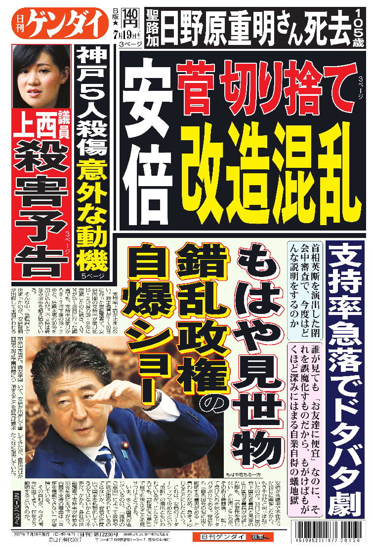 表紙画像