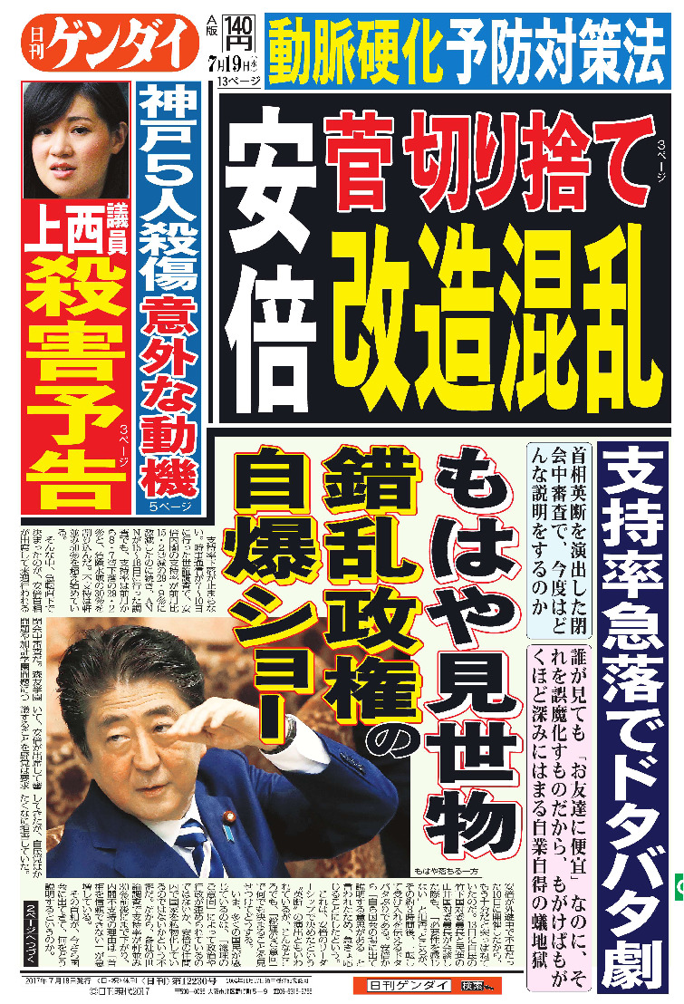 表紙画像