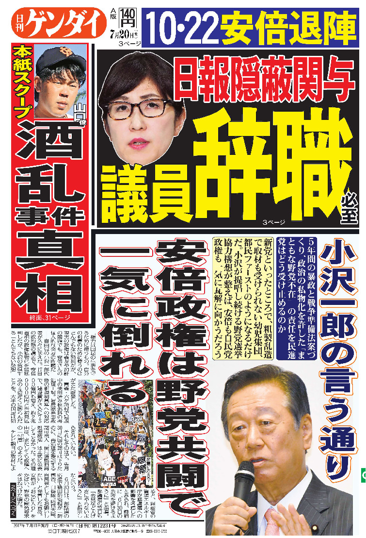 表紙画像