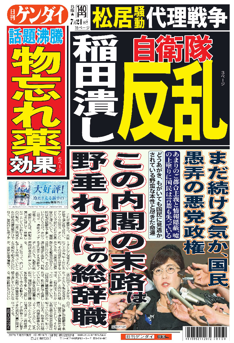 表紙画像
