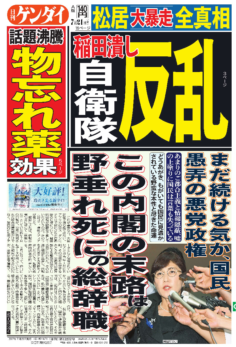 表紙画像