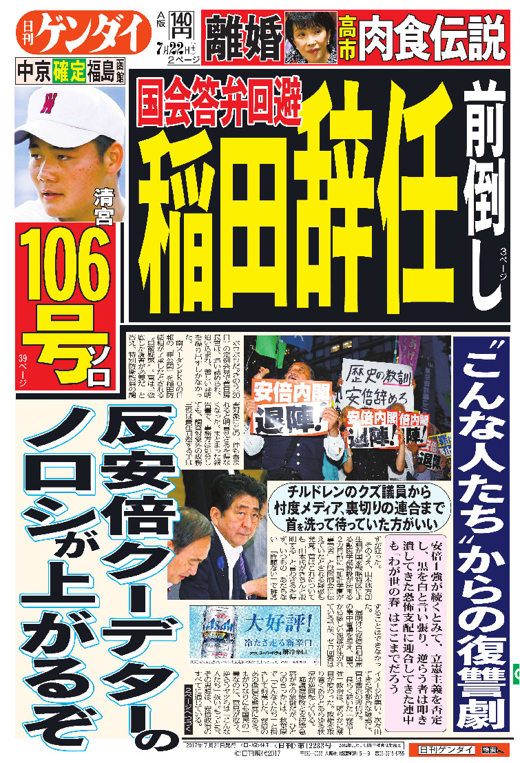 表紙画像