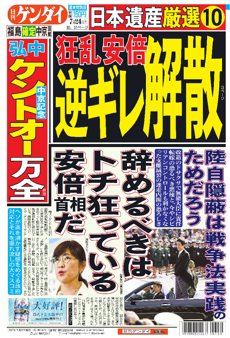 表紙画像