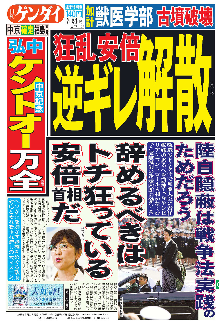 表紙画像