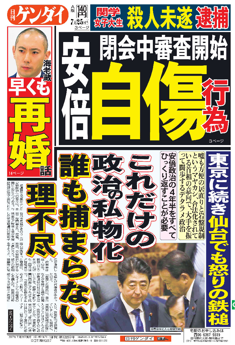 表紙画像