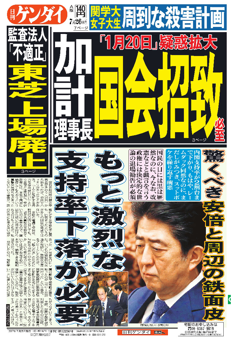 表紙画像