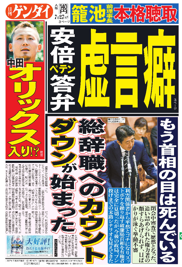 表紙画像