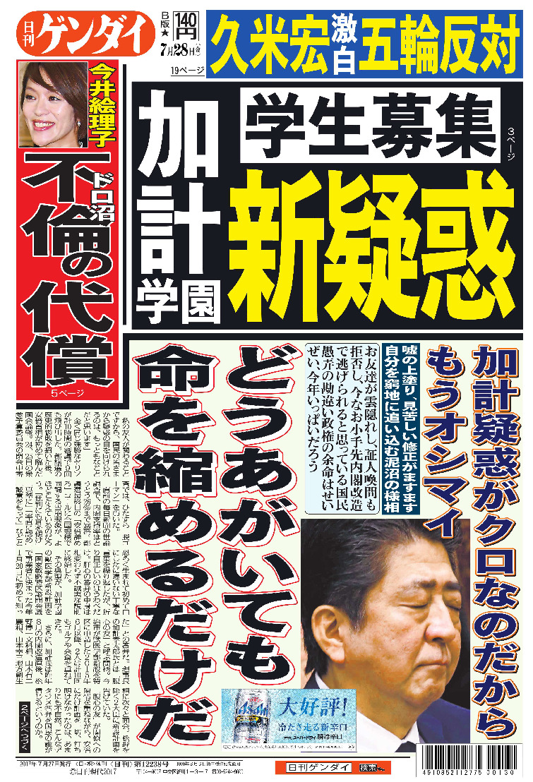 表紙画像