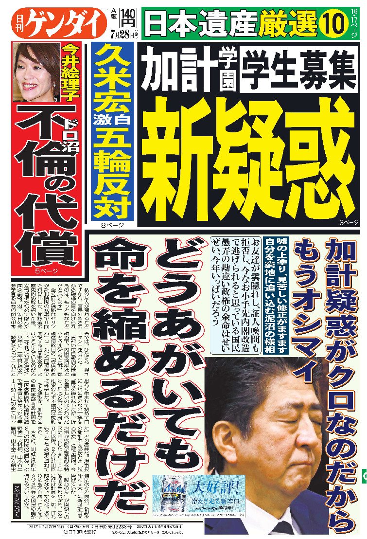表紙画像