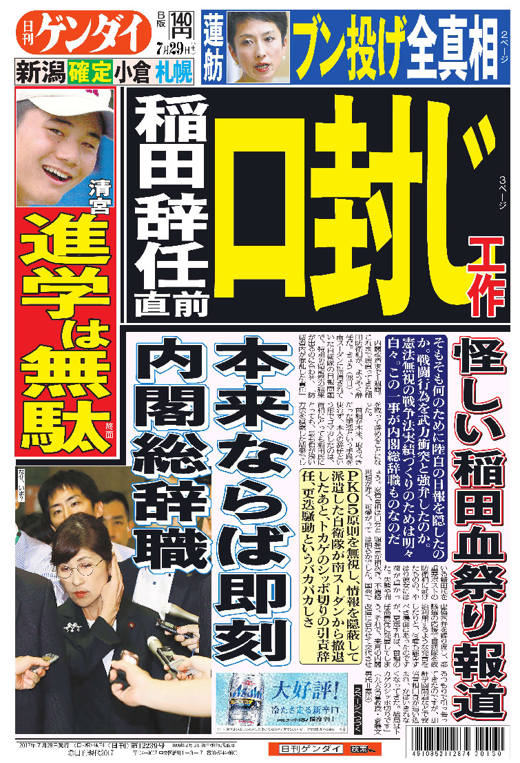 表紙画像