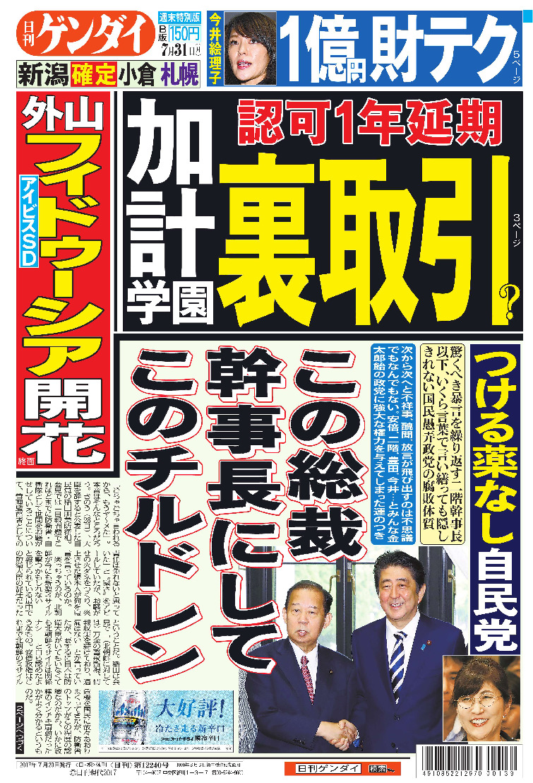 表紙画像