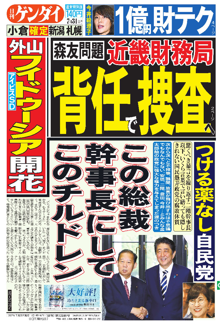 表紙画像