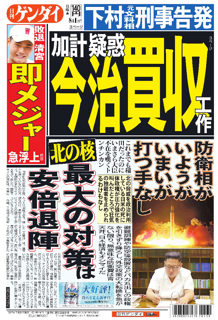 表紙画像