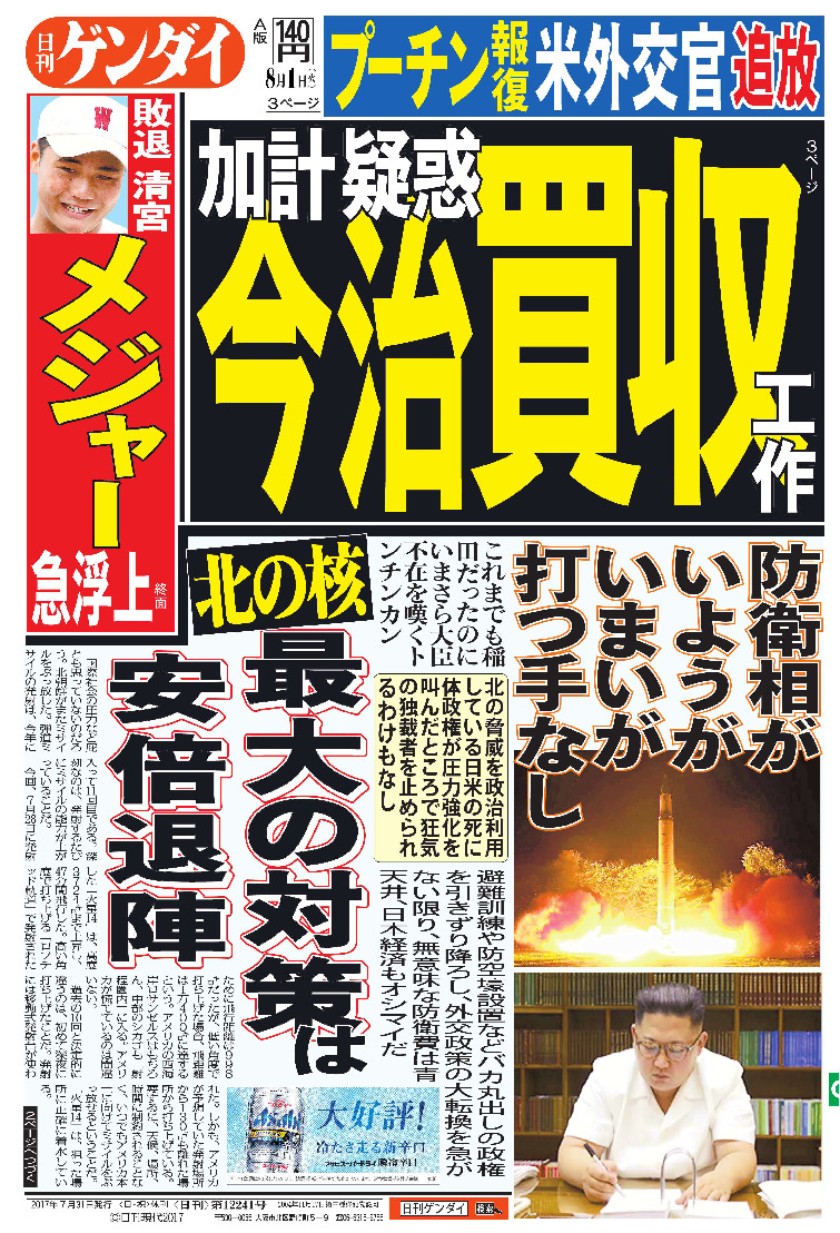 表紙画像