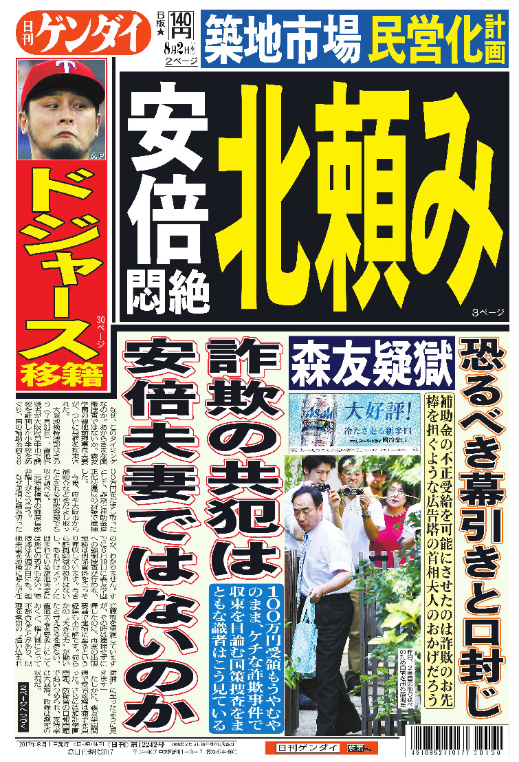 表紙画像
